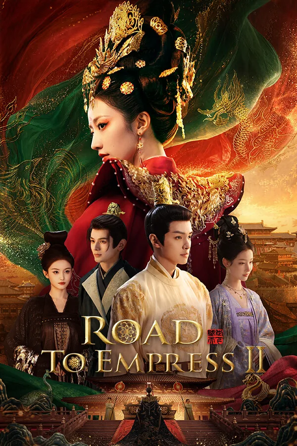 Road to Empress II 공식 스토어 이미지