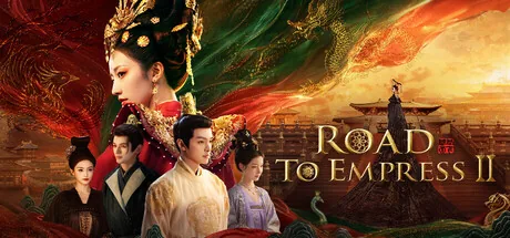 주요 배역이 등장하는 Road to Empress II Steam 공식 헤더