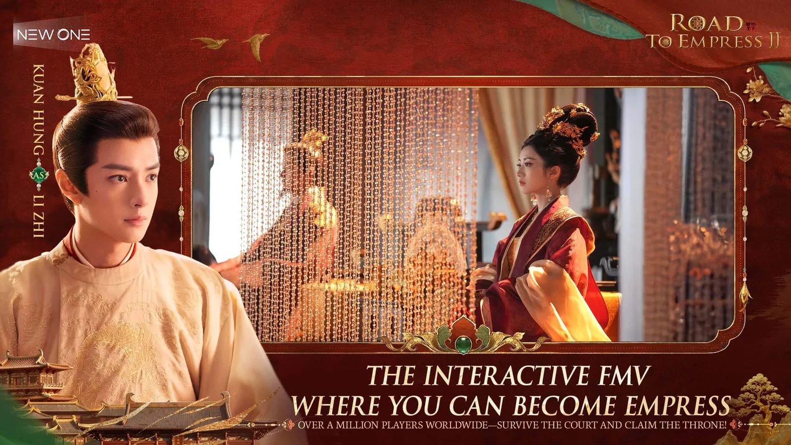 실사 궁중 장면을 보여 주는 Road to Empress II 공식 이미지